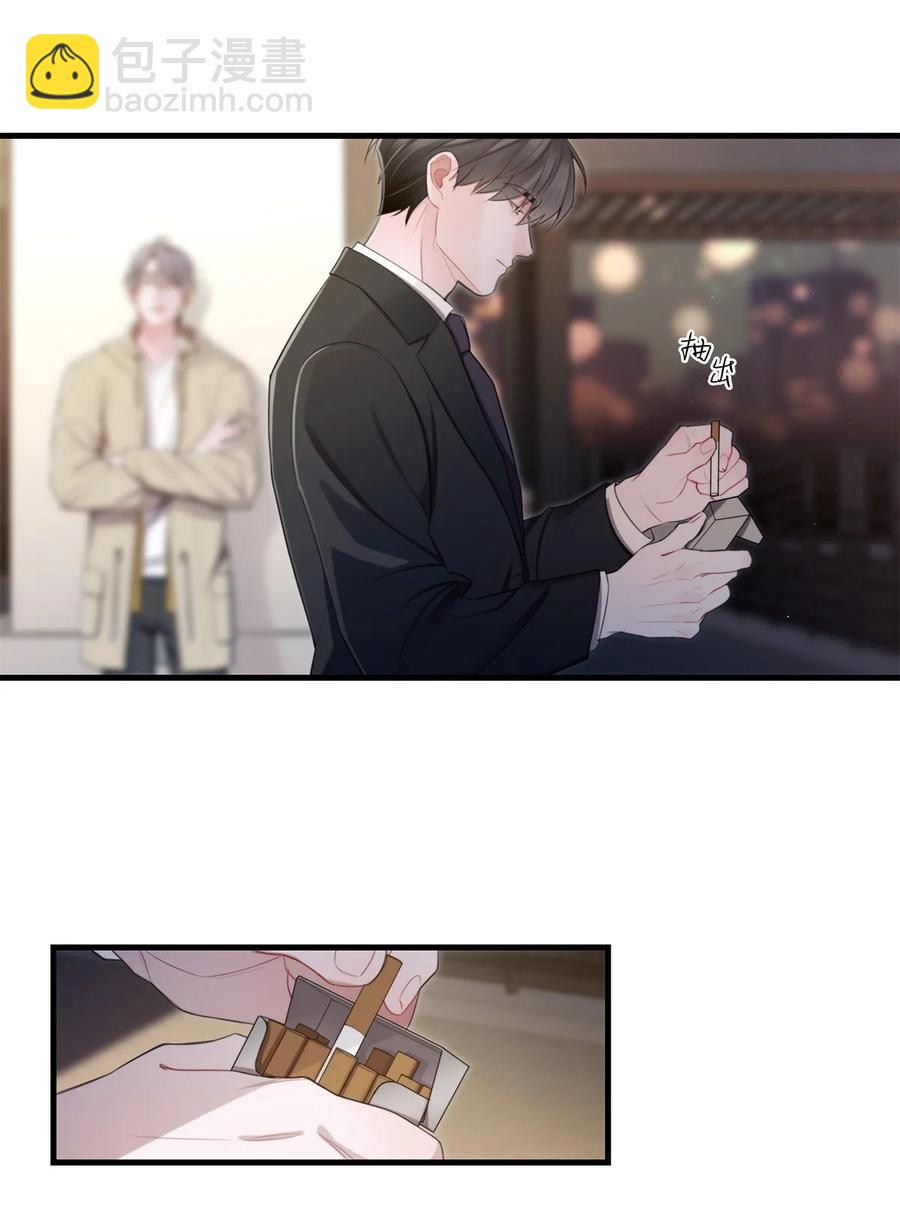 《离开你以后》15 我会带走他 第26页
