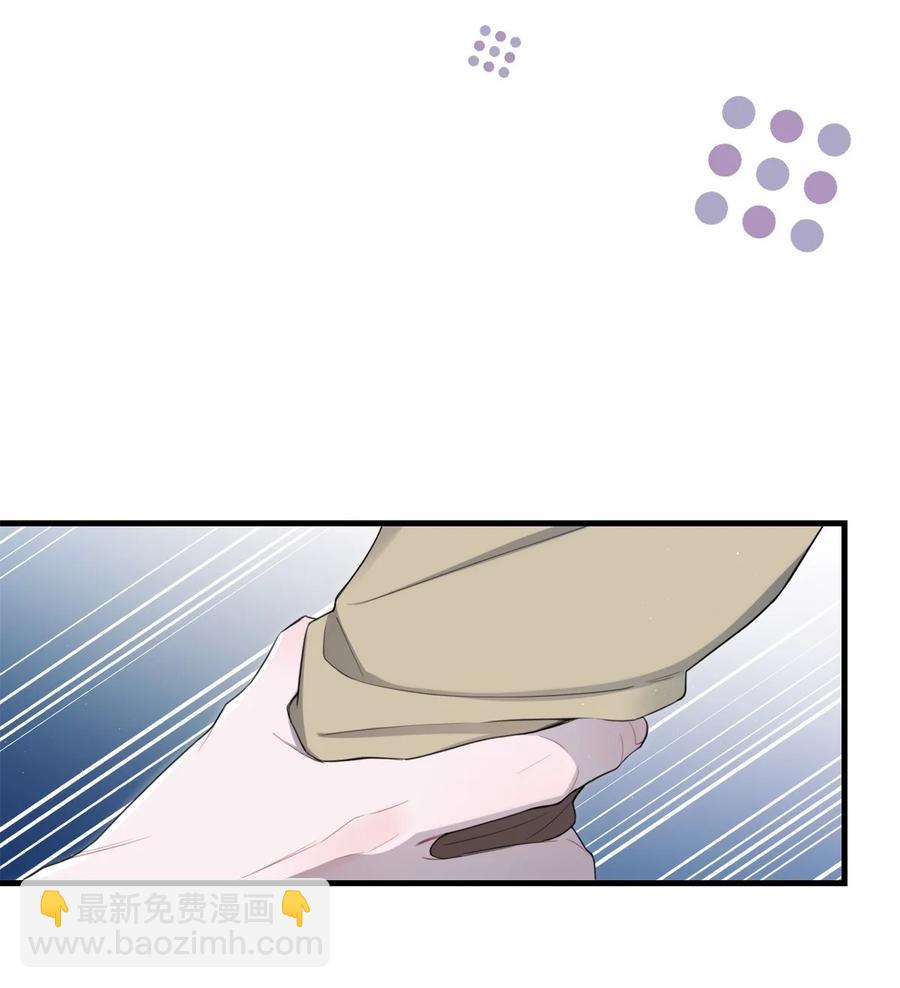 《离开你以后》15 我会带走他 第32页