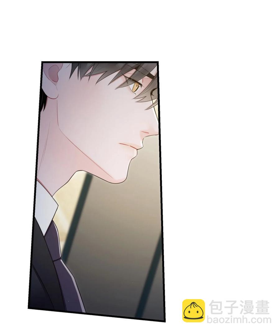《离开你以后》15 我会带走他 第35页