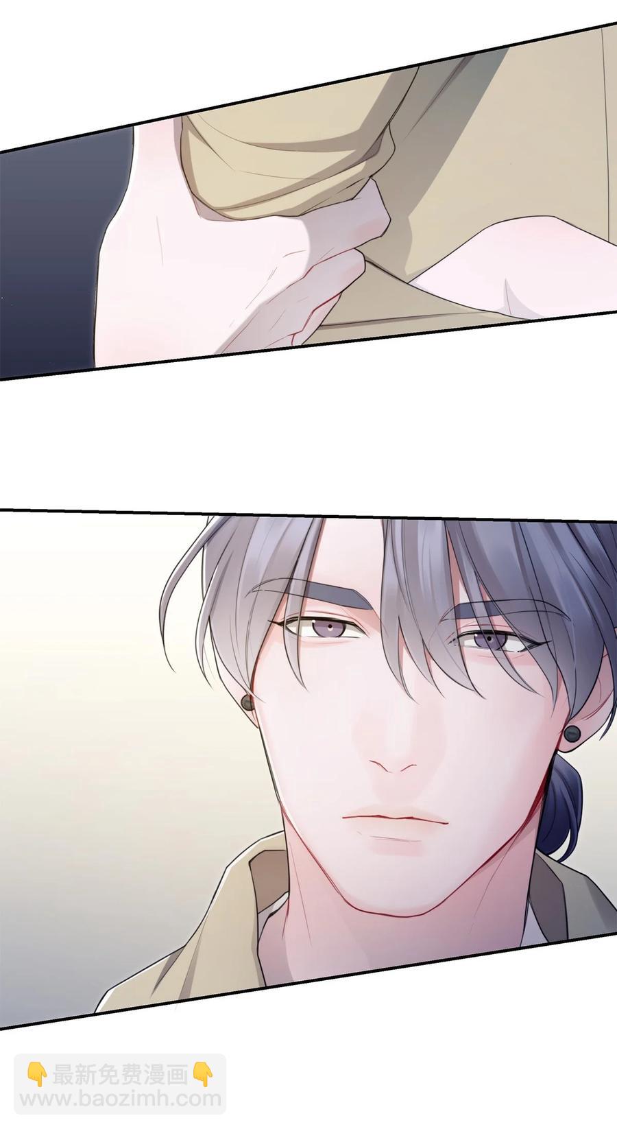 《离开你以后》15 我会带走他 第36页