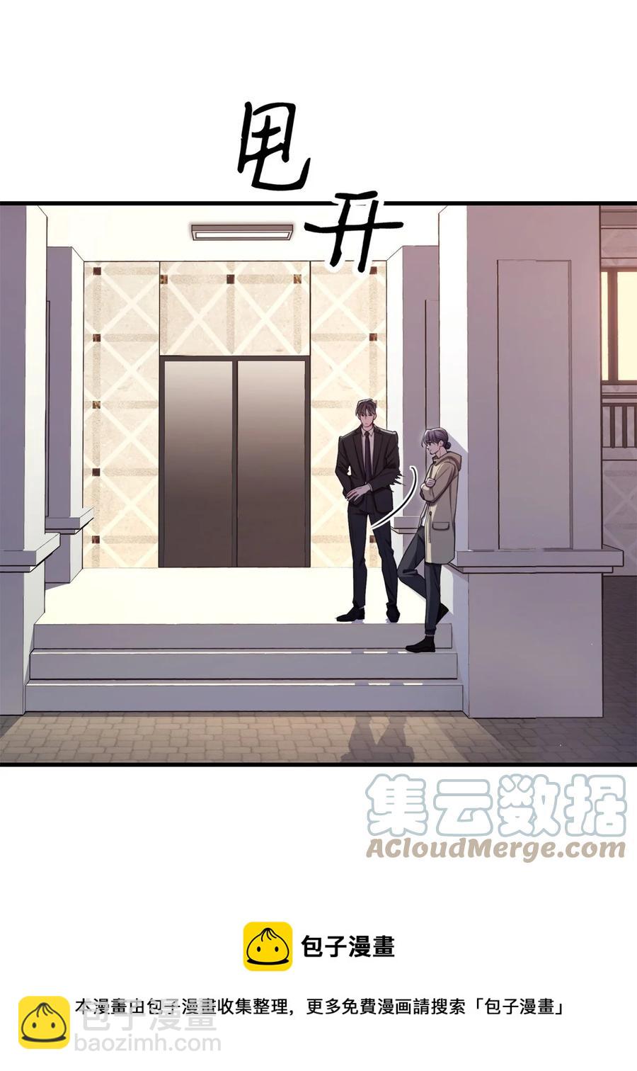 《离开你以后》15 我会带走他 第37页