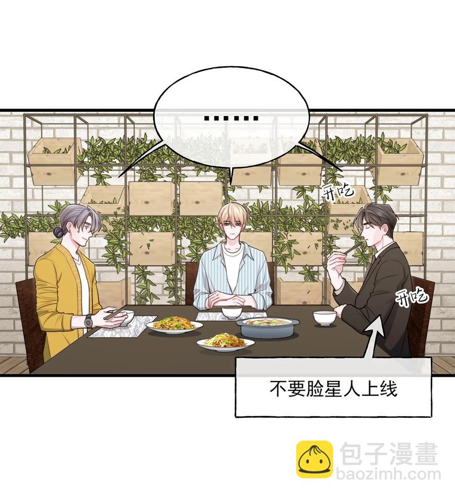 《离开你以后》14 大危机 第24页