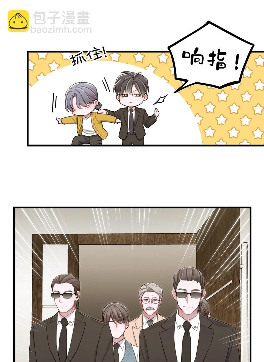 《离开你以后》14 大危机 第36页