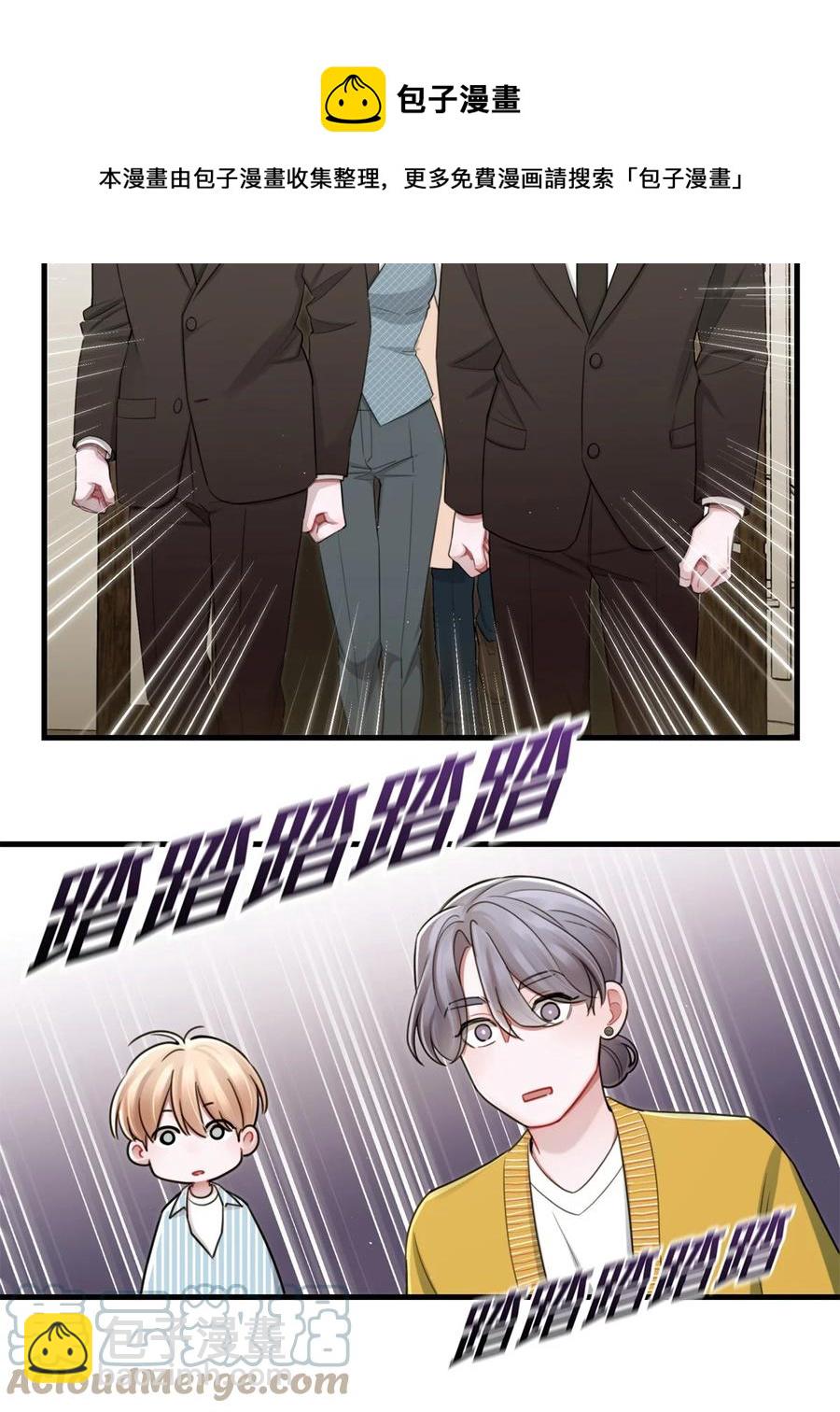 《离开你以后》14 大危机 第37页