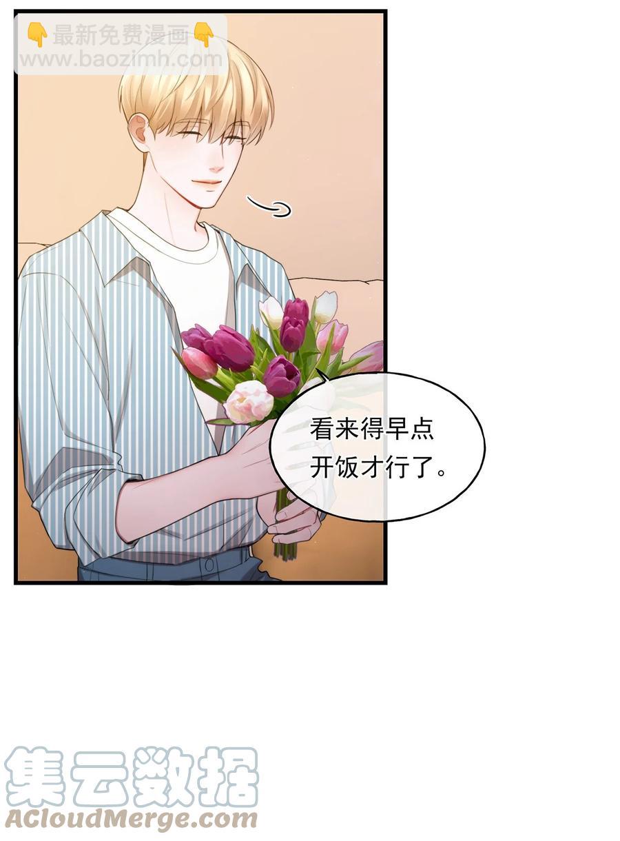 《离开你以后》14 大危机 第7页
