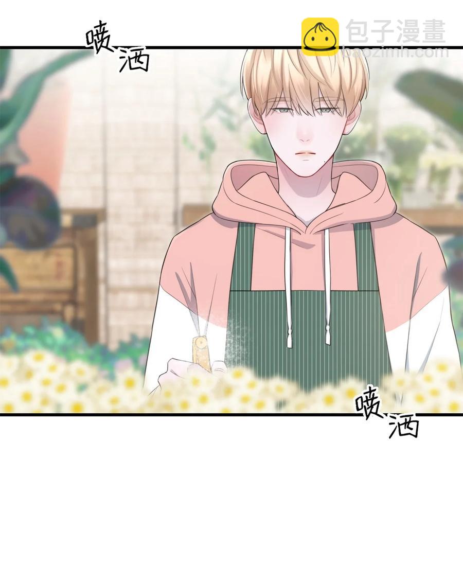 《离开你以后》16 各凭本事 第23页