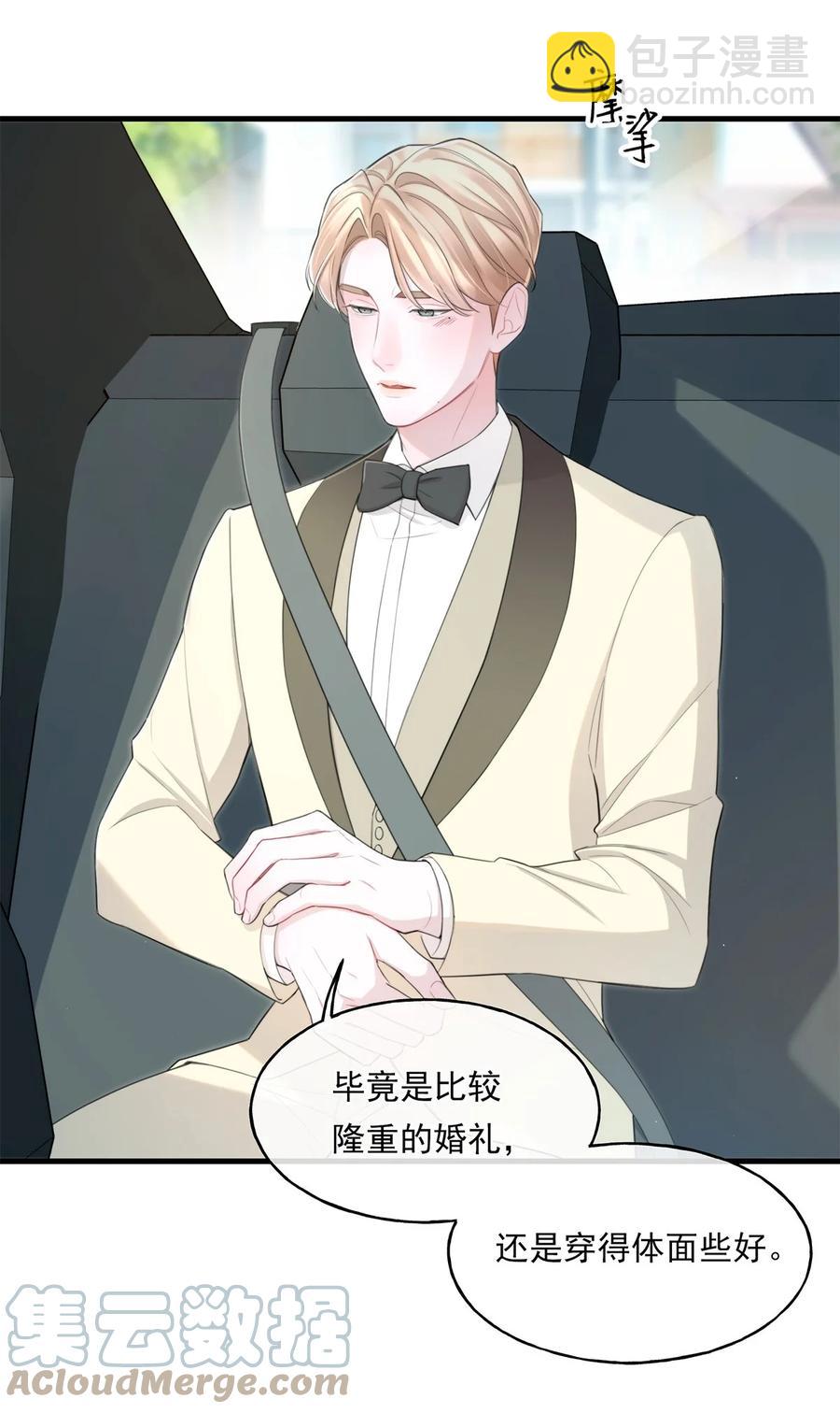 《离开你以后》16 各凭本事 第31页