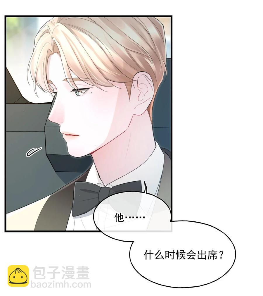 《离开你以后》16 各凭本事 第32页