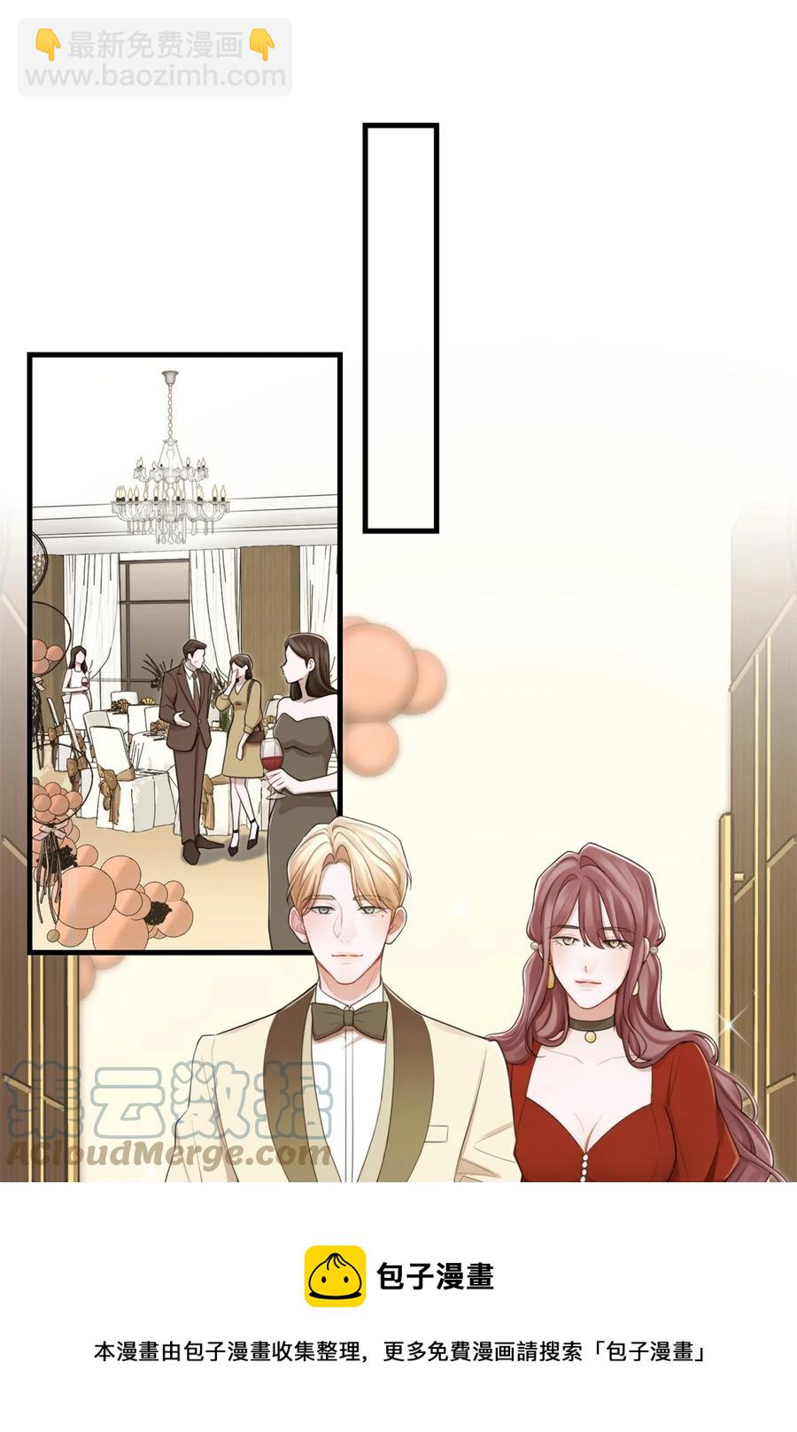 《离开你以后》16 各凭本事 第37页