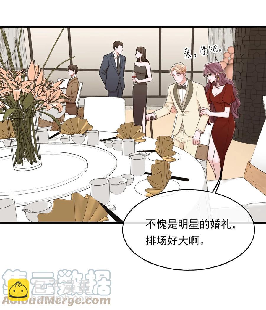 《离开你以后》16 各凭本事 第40页