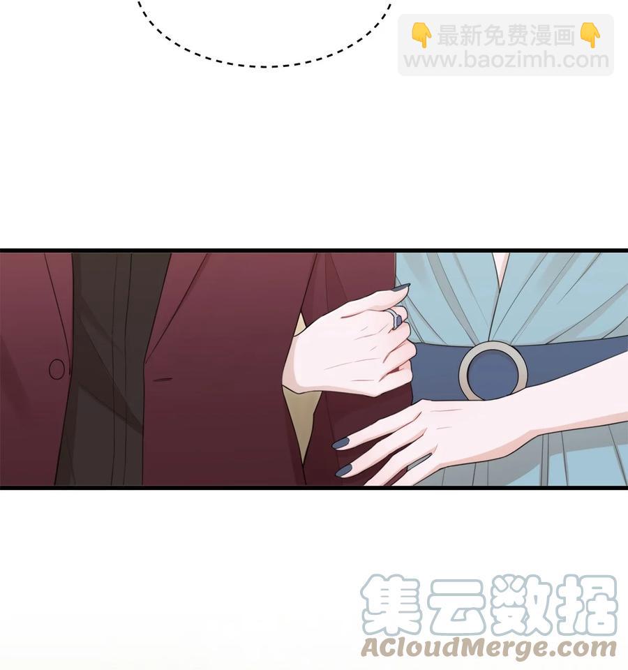 《离开你以后》16 各凭本事 第43页