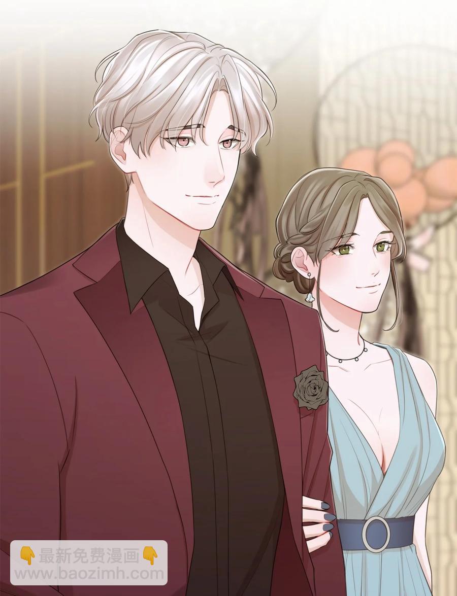 《离开你以后》16 各凭本事 第44页