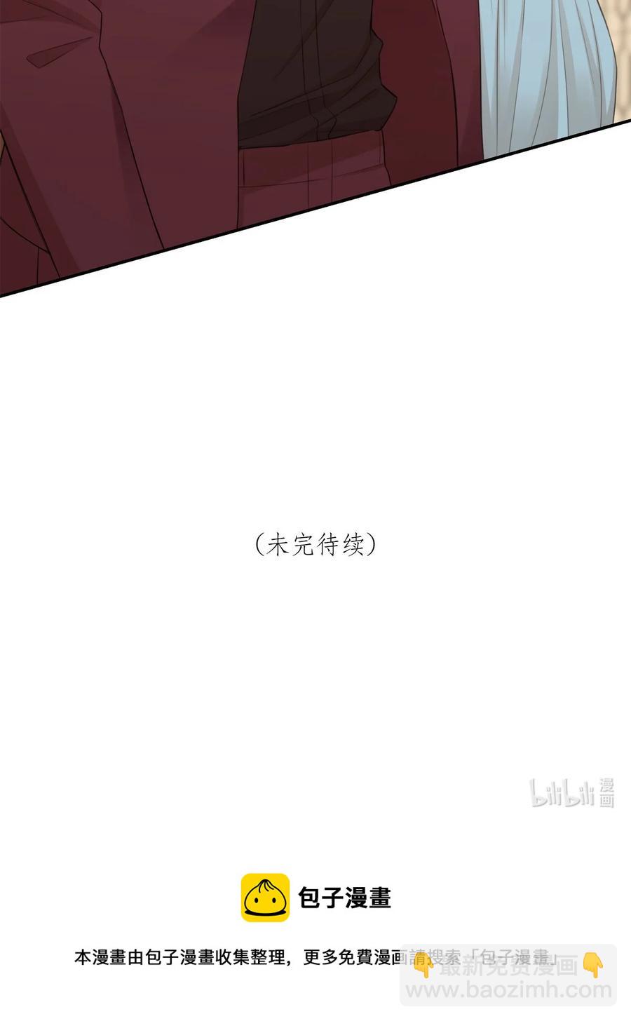 《离开你以后》16 各凭本事 第45页