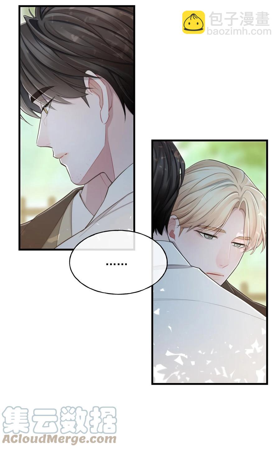《离开你以后》18 以后？！ 第35页