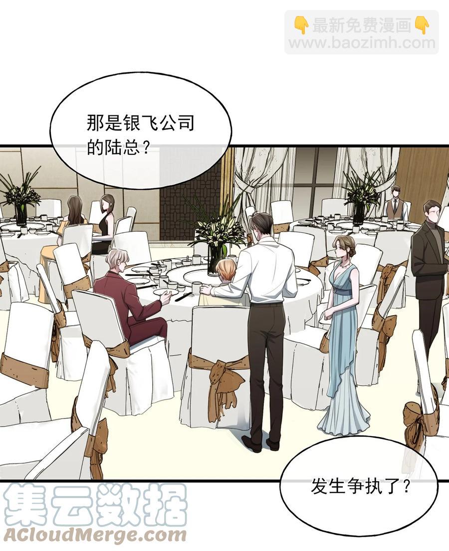 《离开你以后》18 以后？！ 第3页