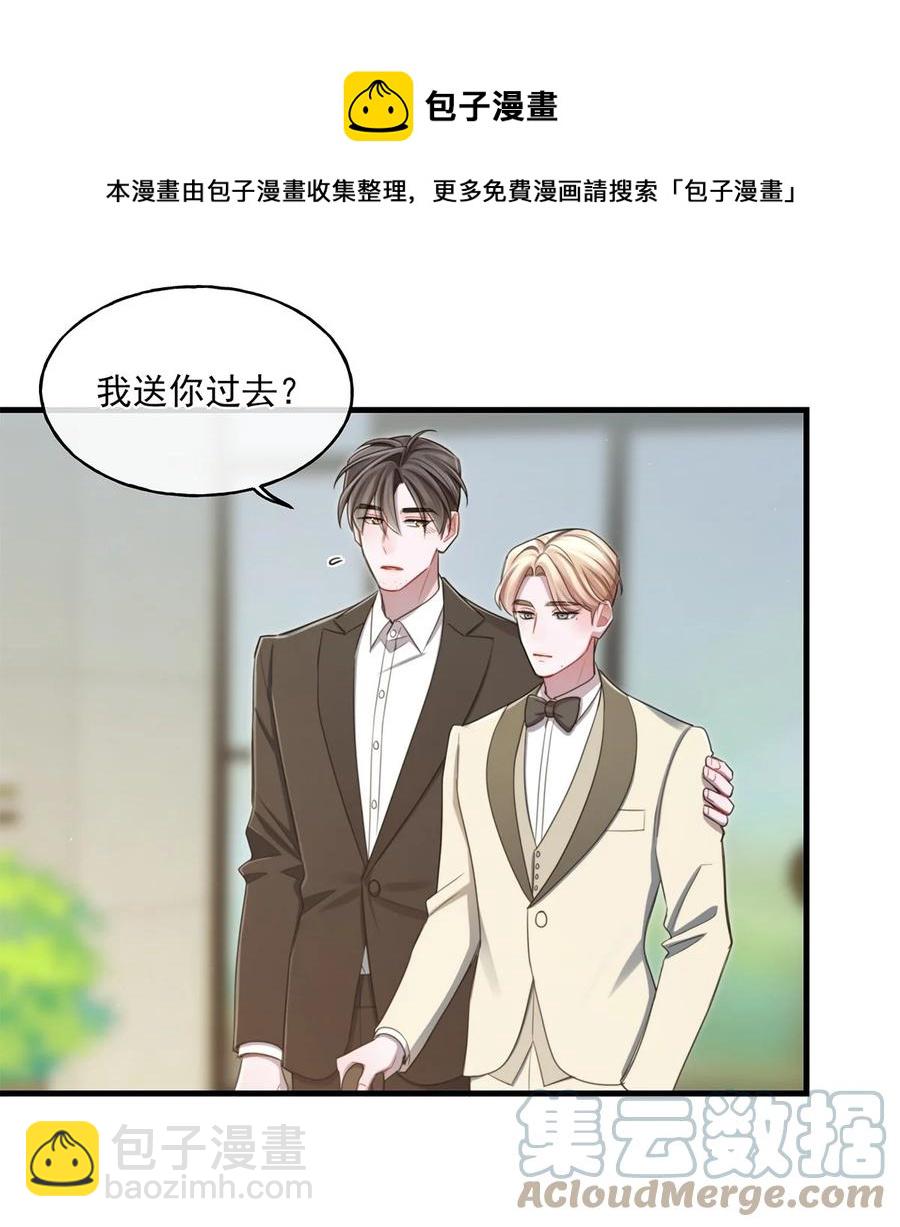 《离开你以后》18 以后？！ 第41页