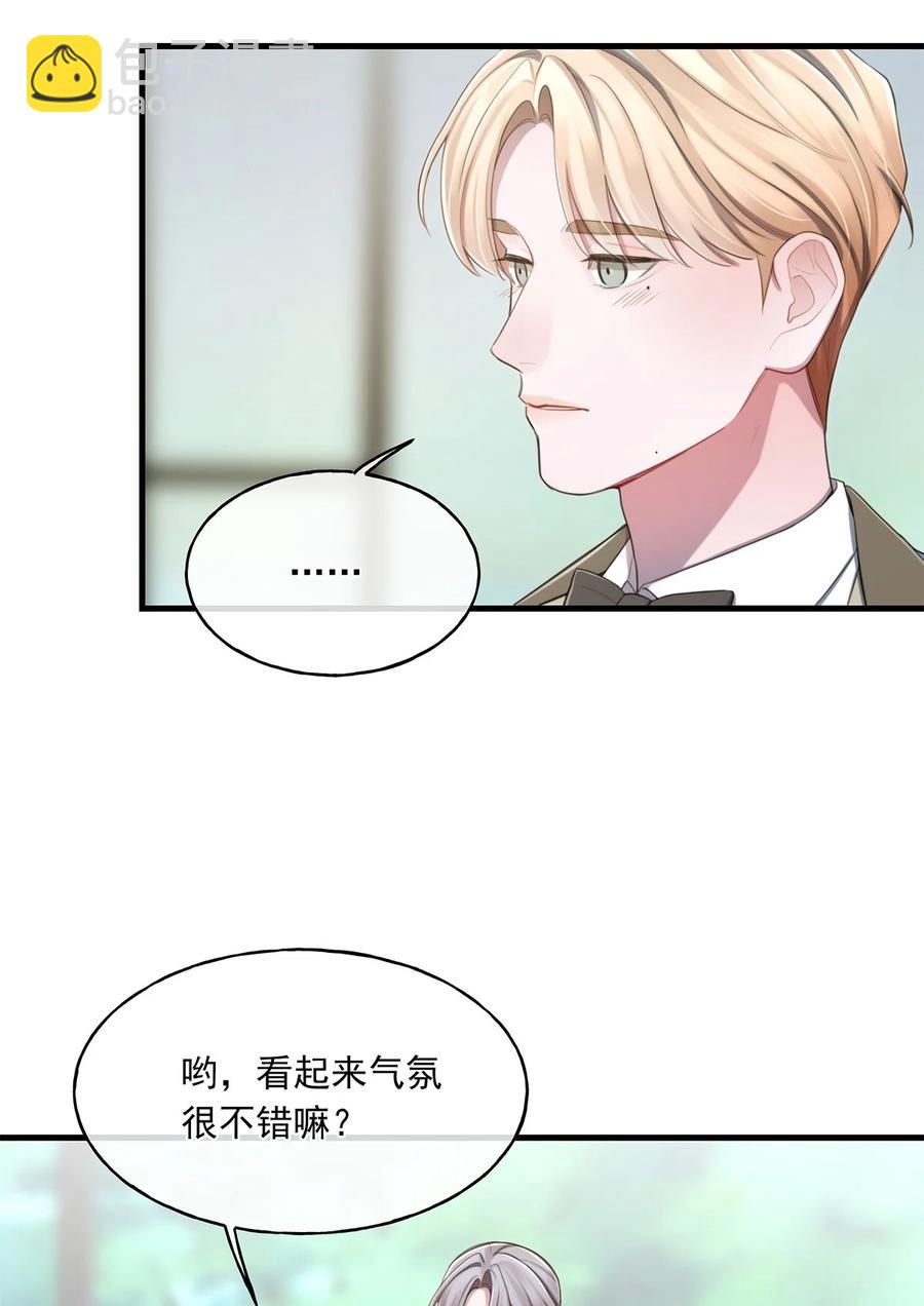《离开你以后》18 以后？！ 第42页