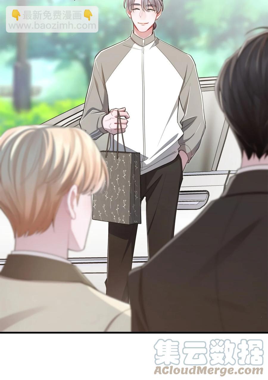 《离开你以后》18 以后？！ 第43页