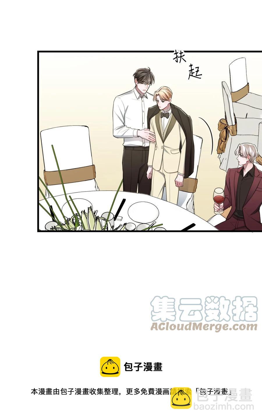 《离开你以后》18 以后？！ 第5页