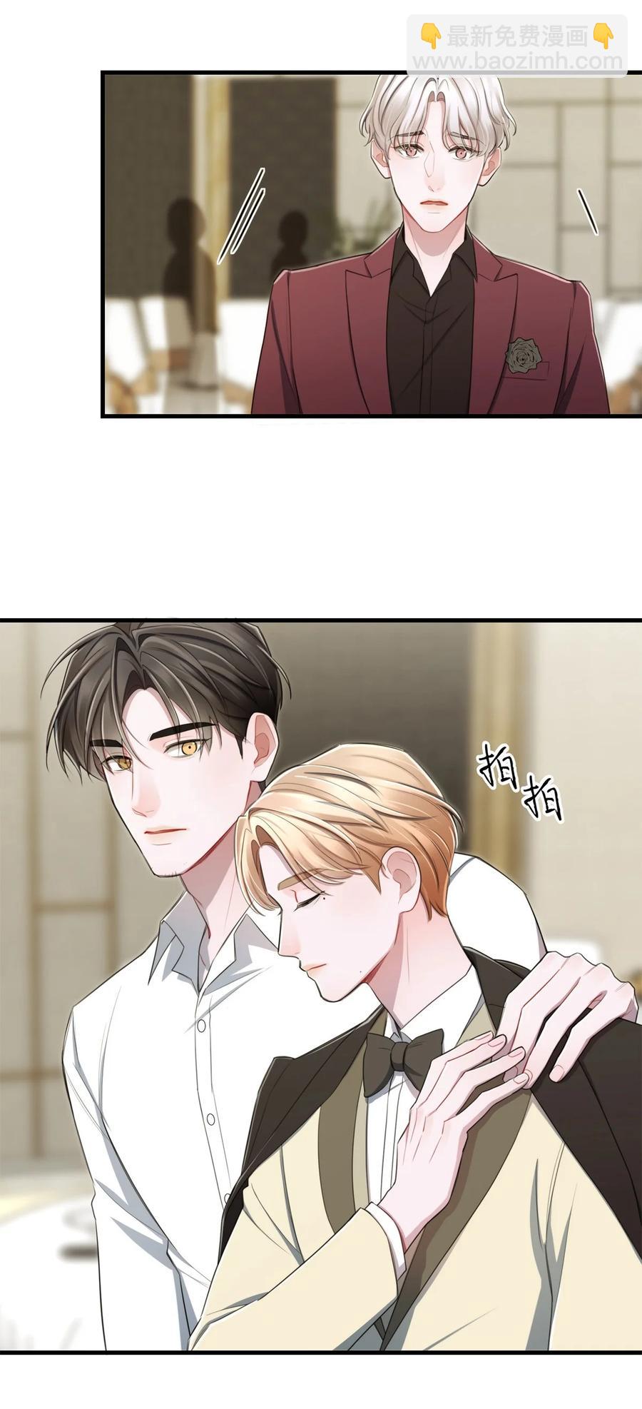《离开你以后》18 以后？！ 第8页