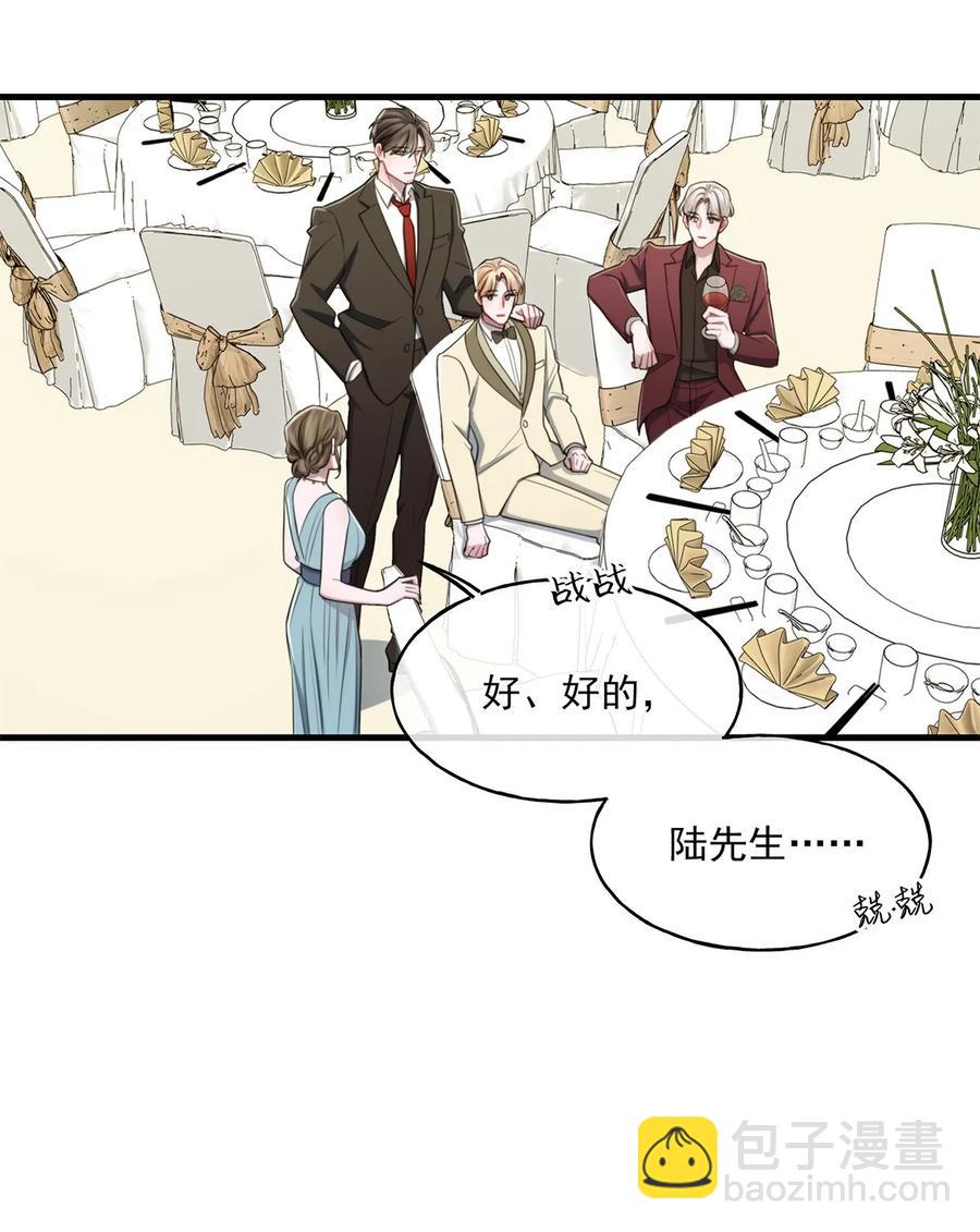 《离开你以后》17 挑衅 第34页