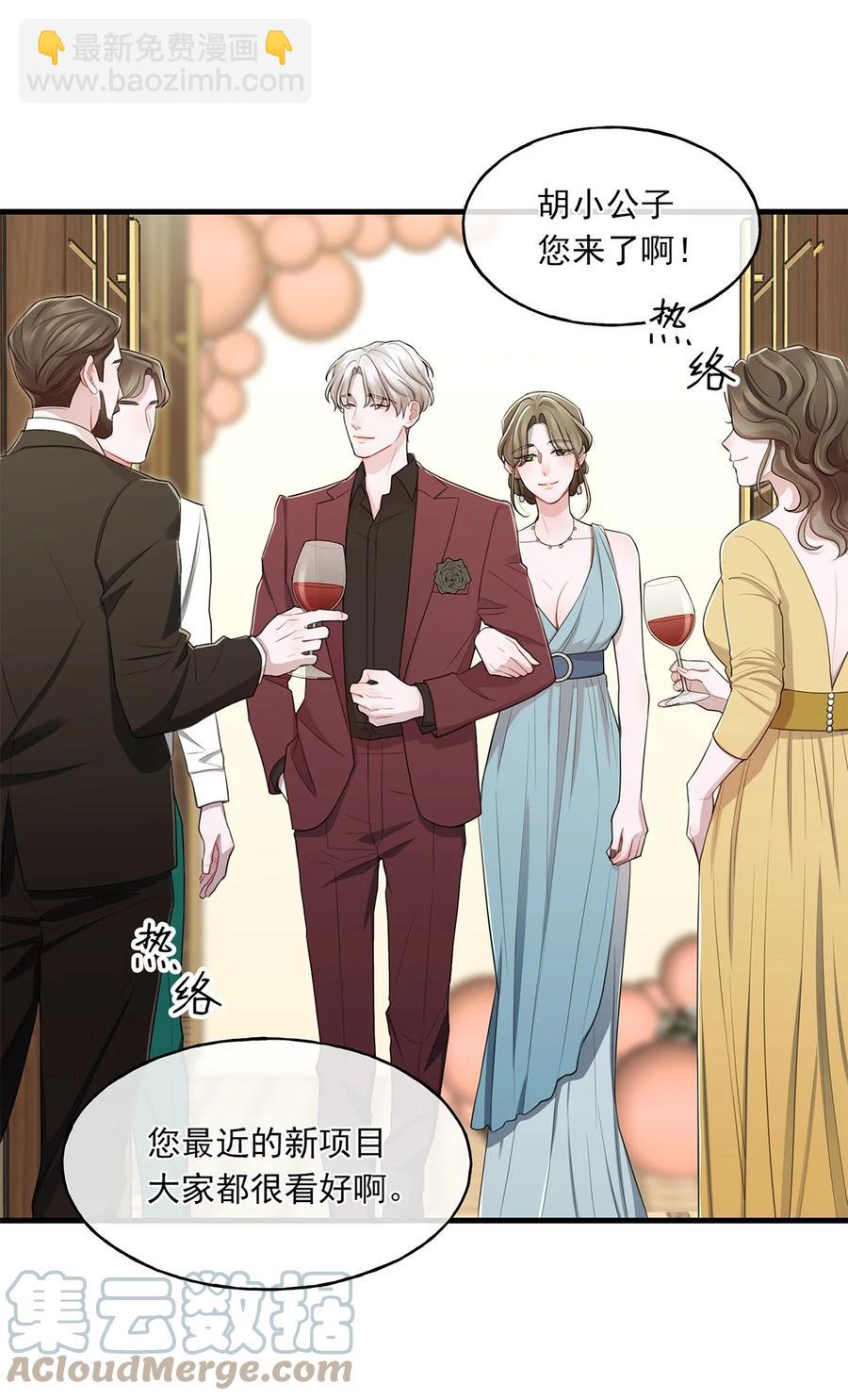 《离开你以后》17 挑衅 第3页
