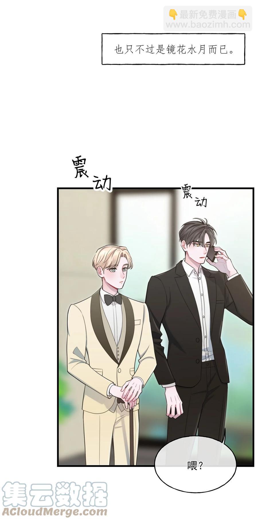 《离开你以后》19 要和我交往吗？ 第11页
