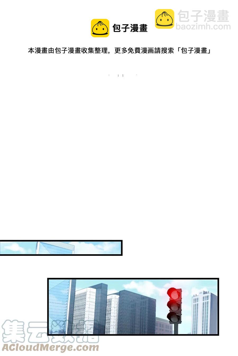《离开你以后》19 要和我交往吗？ 第17页