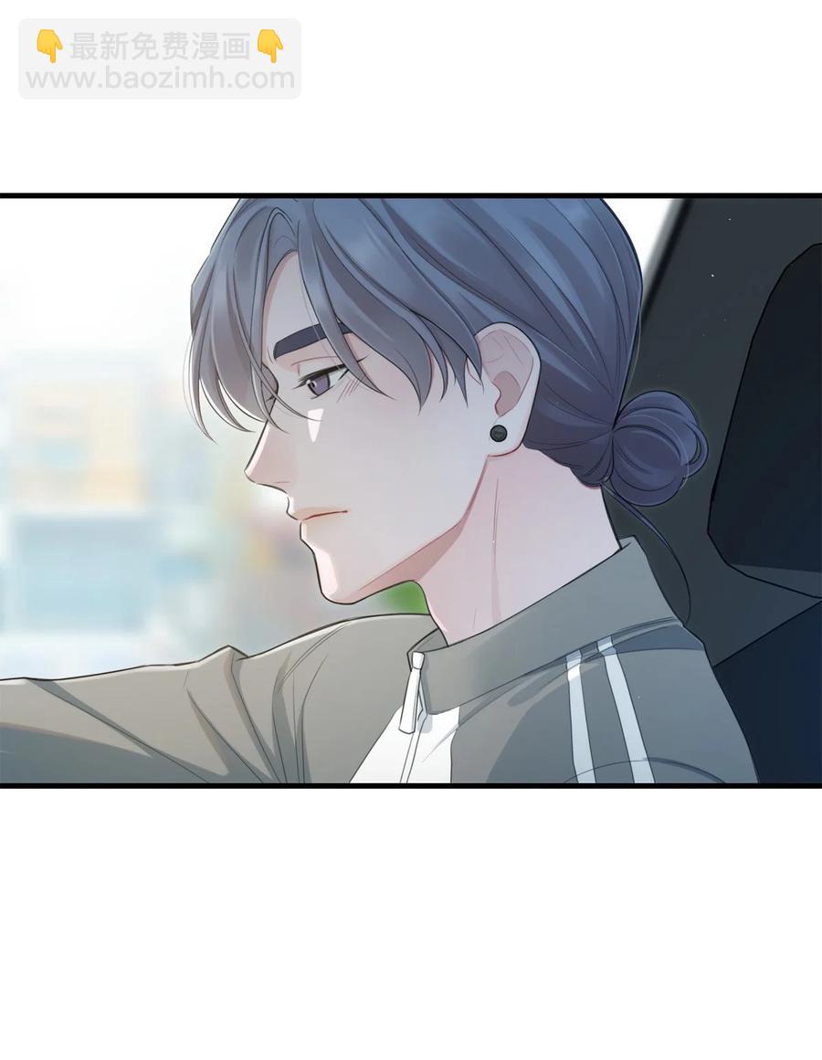 《离开你以后》19 要和我交往吗？ 第22页