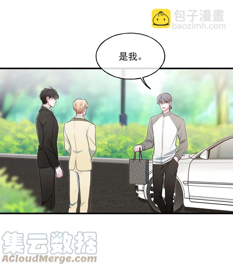 《离开你以后》19 要和我交往吗？ 第3页