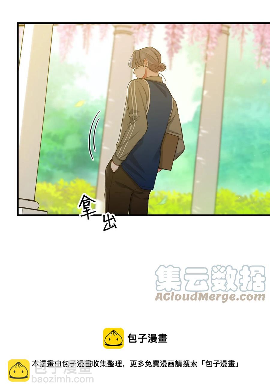 《离开你以后》19 要和我交往吗？ 第41页