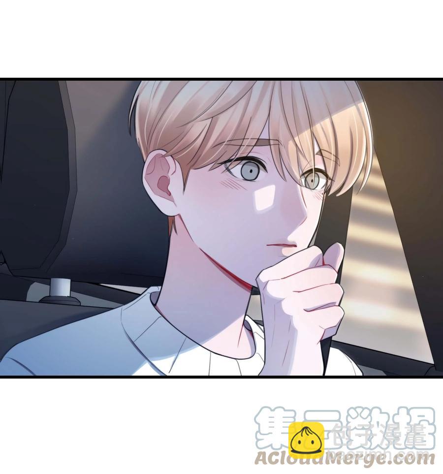 《离开你以后》20 有缘无分 第19页