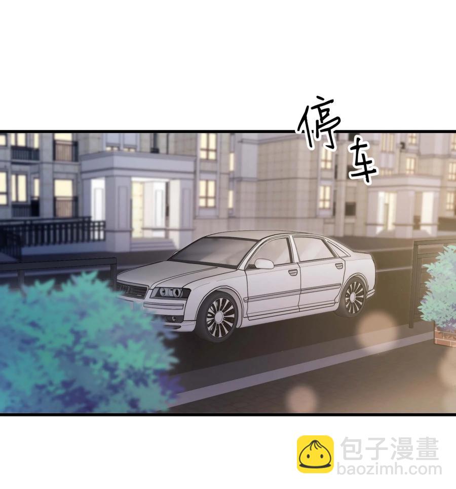 《离开你以后》20 有缘无分 第27页