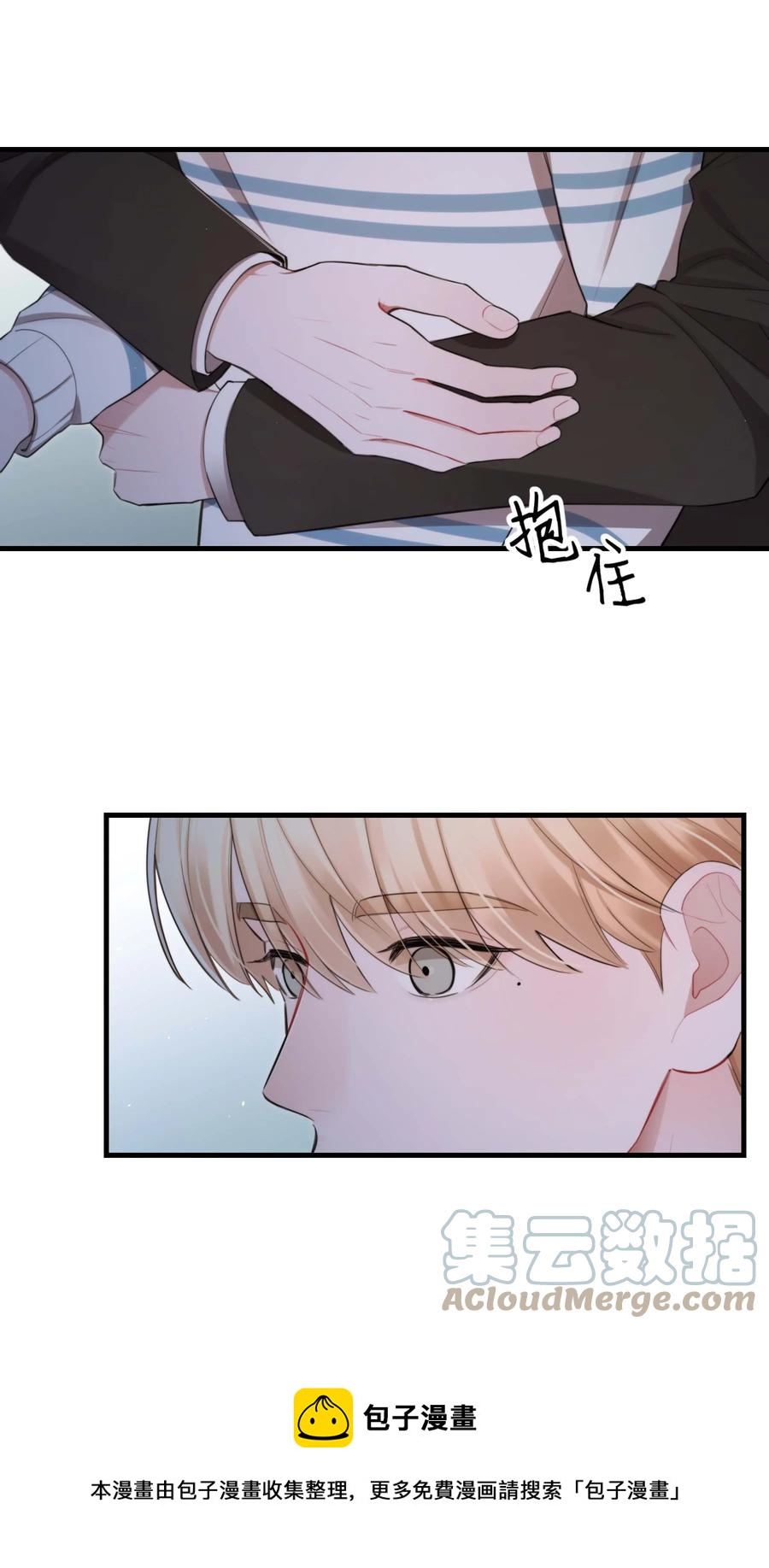 《离开你以后》20 有缘无分 第49页