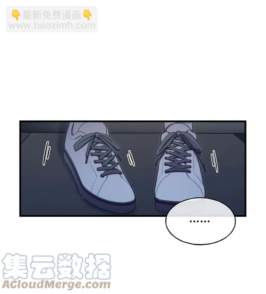 《离开你以后》20 有缘无分 第7页