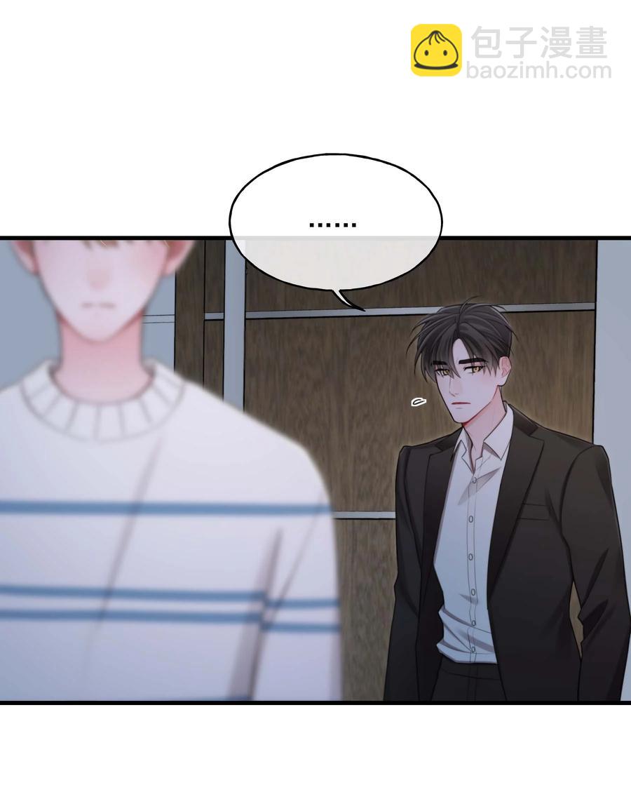 《离开你以后》21 包括你吗？ 第11页