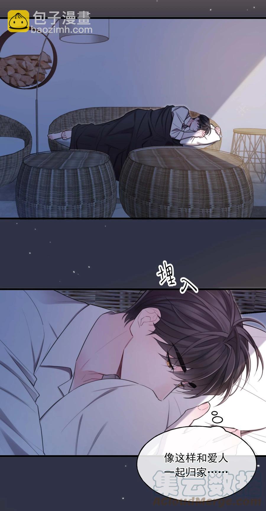 《离开你以后》21 包括你吗？ 第16页