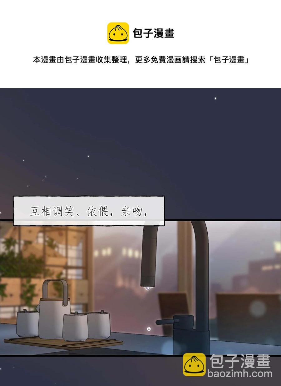 《离开你以后》21 包括你吗？ 第17页