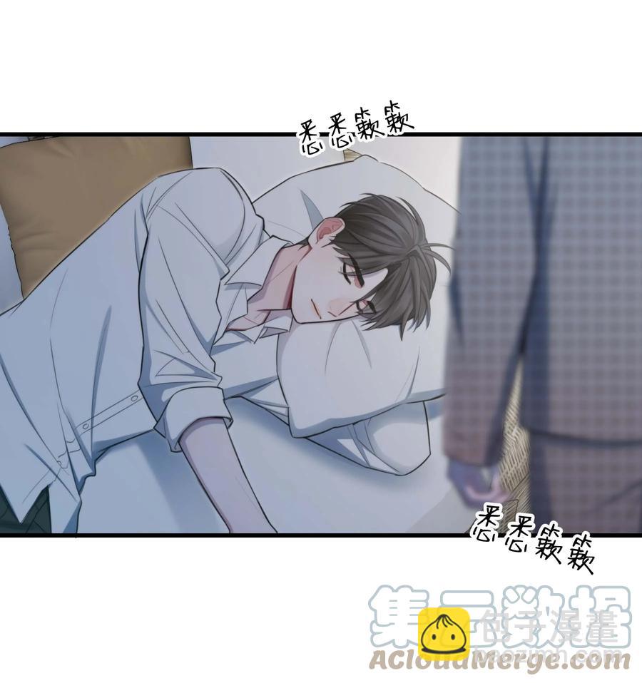 《离开你以后》21 包括你吗？ 第22页