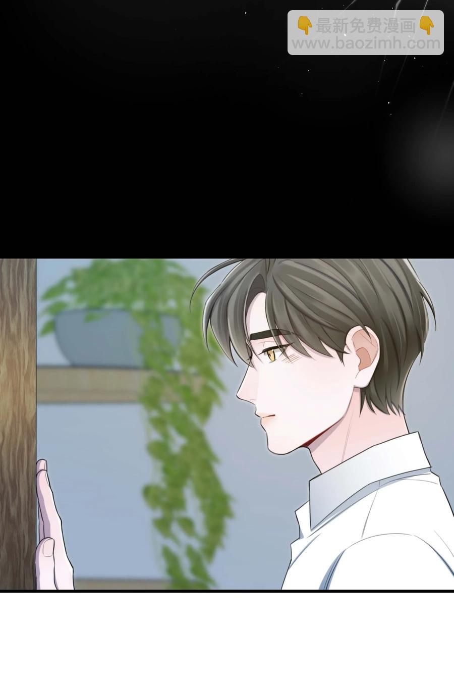 《离开你以后》21 包括你吗？ 第38页