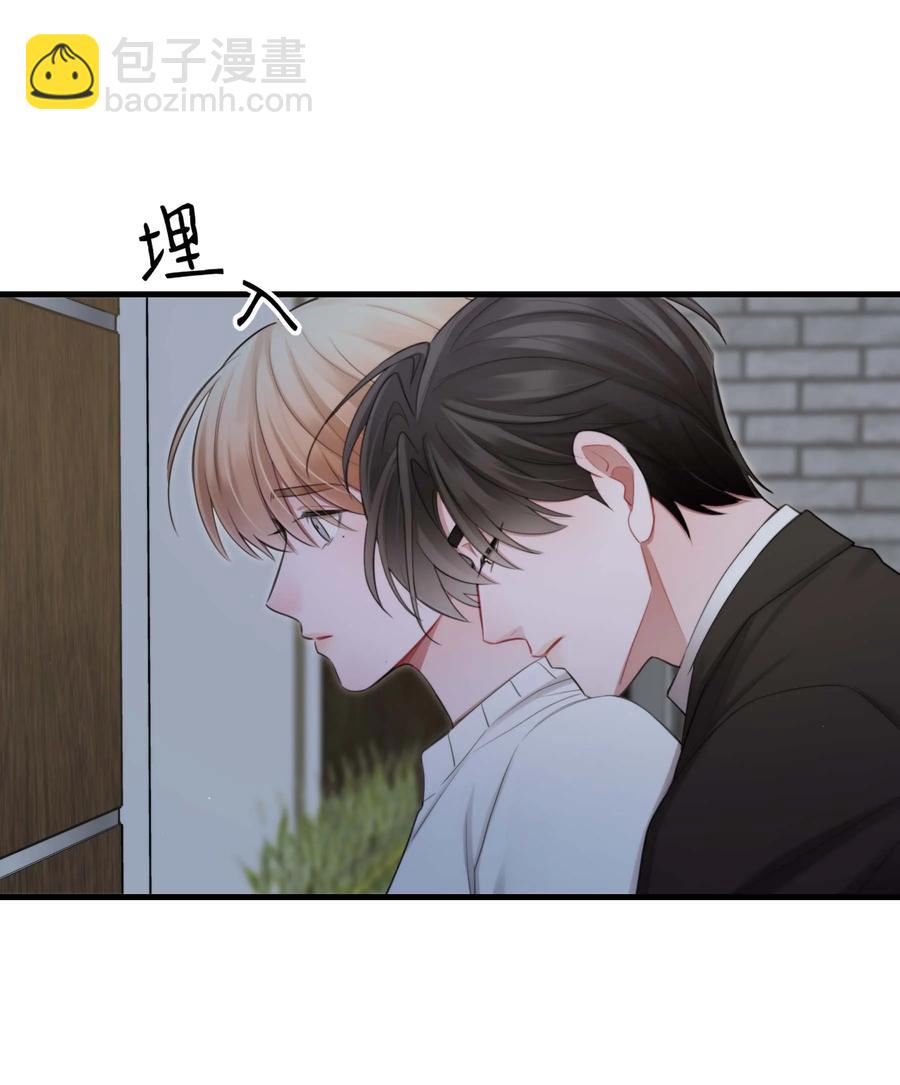 《离开你以后》21 包括你吗？ 第3页