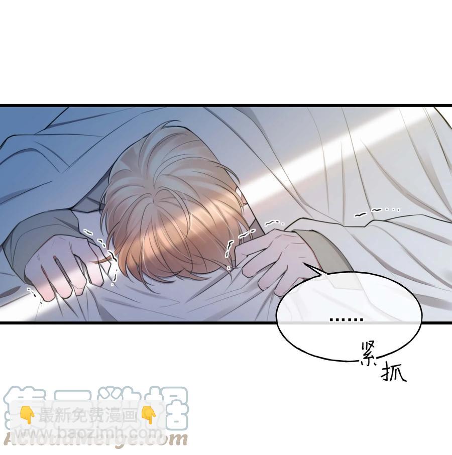 《离开你以后》21 包括你吗？ 第40页