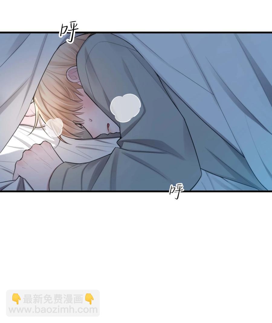 《离开你以后》21 包括你吗？ 第42页