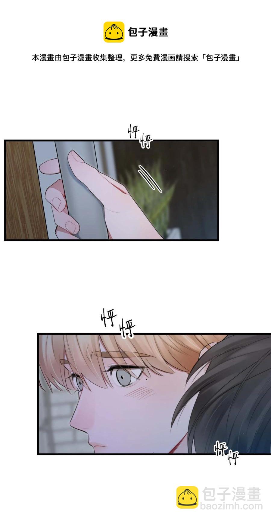 《离开你以后》21 包括你吗？ 第5页