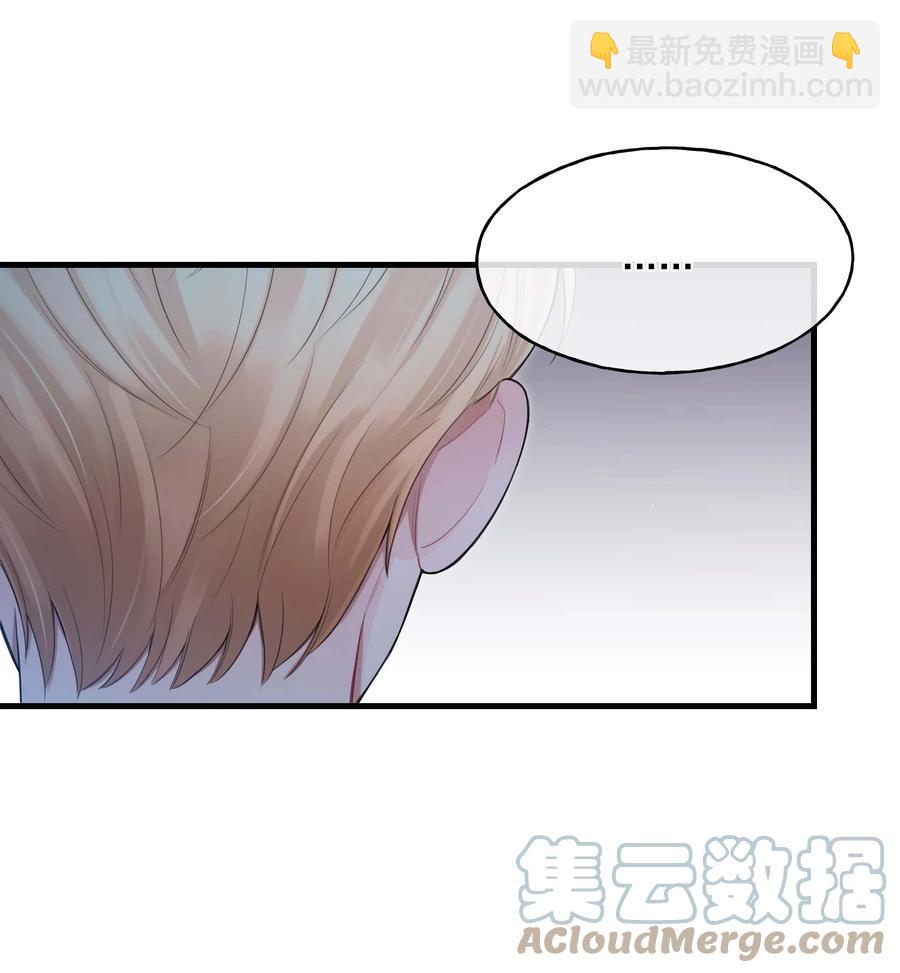 《离开你以后》21 包括你吗？ 第7页