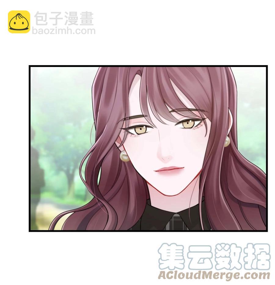 《离开你以后》24 二十四孝男友 第11页