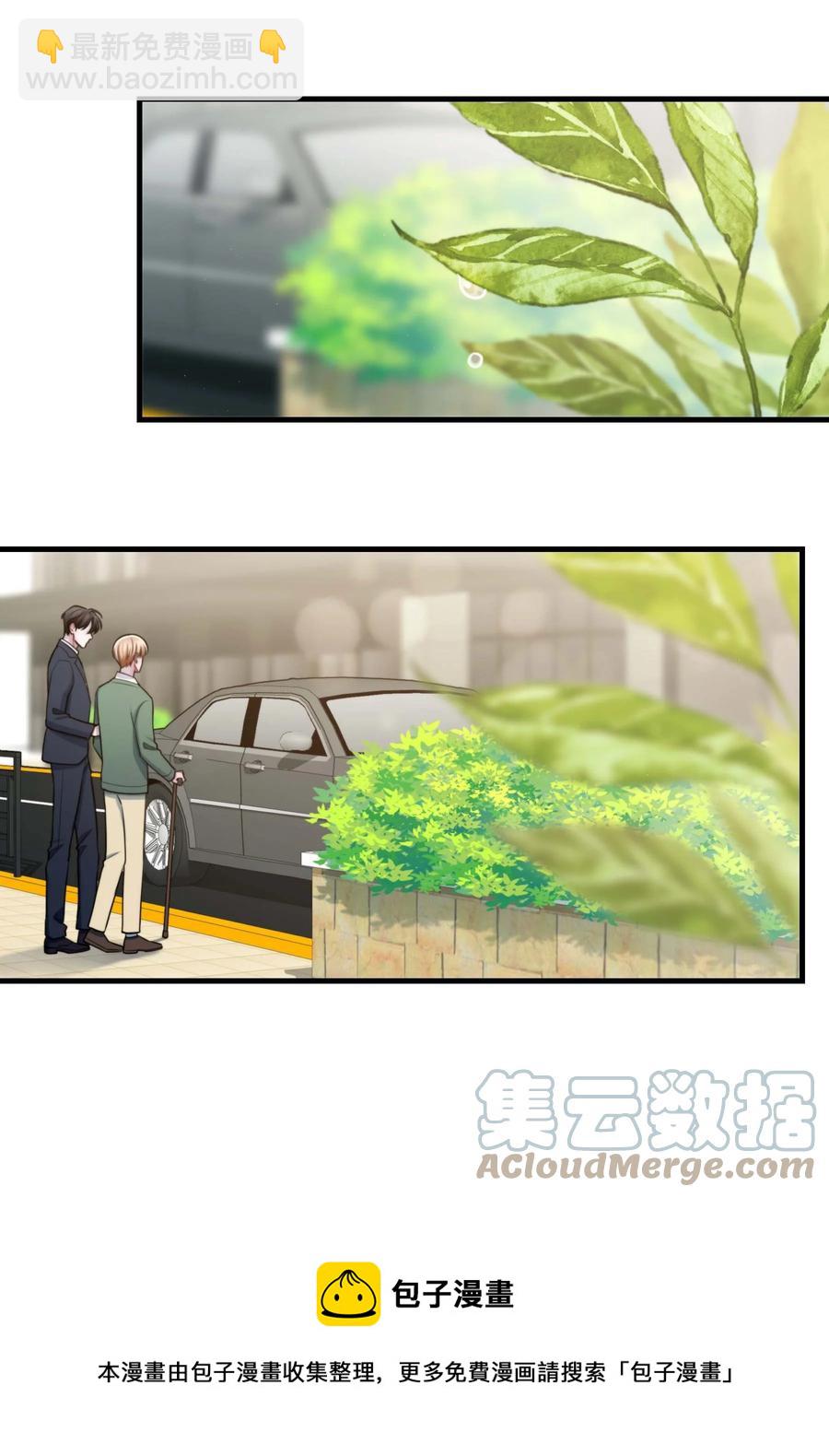 《离开你以后》24 二十四孝男友 第33页