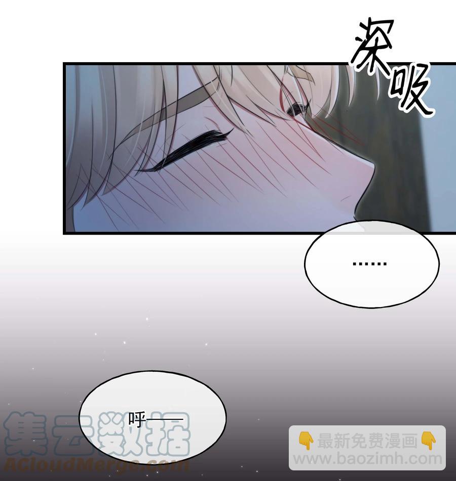《离开你以后》22 我想要你 第19页