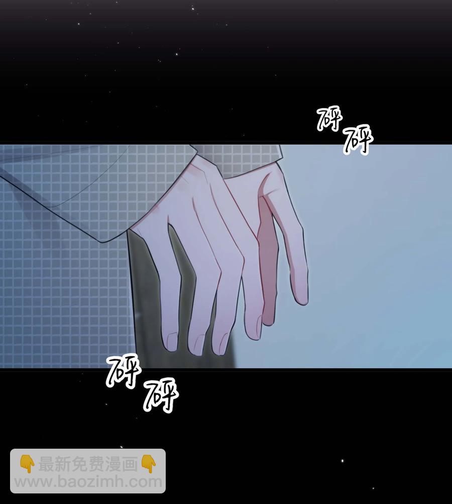 《离开你以后》22 我想要你 第20页