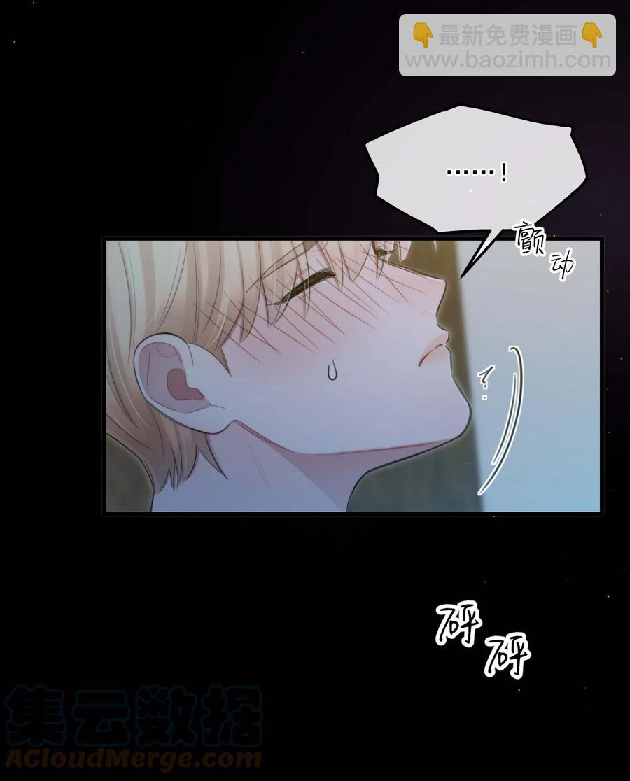 《离开你以后》22 我想要你 第22页